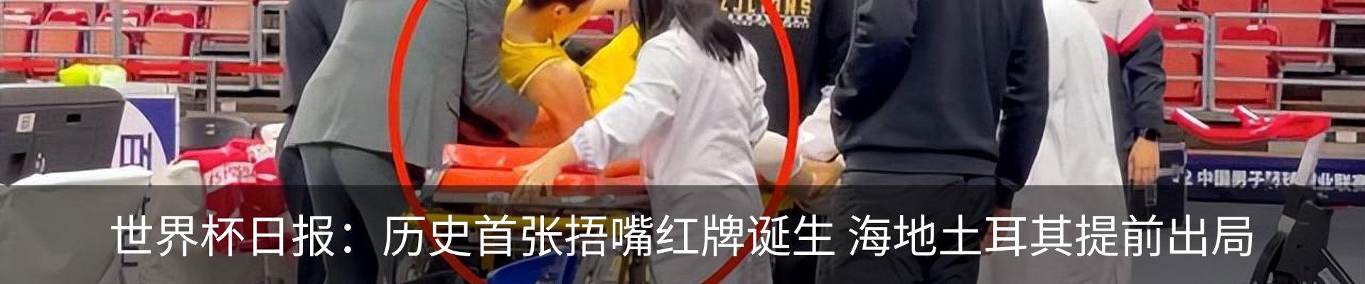 新闻中心