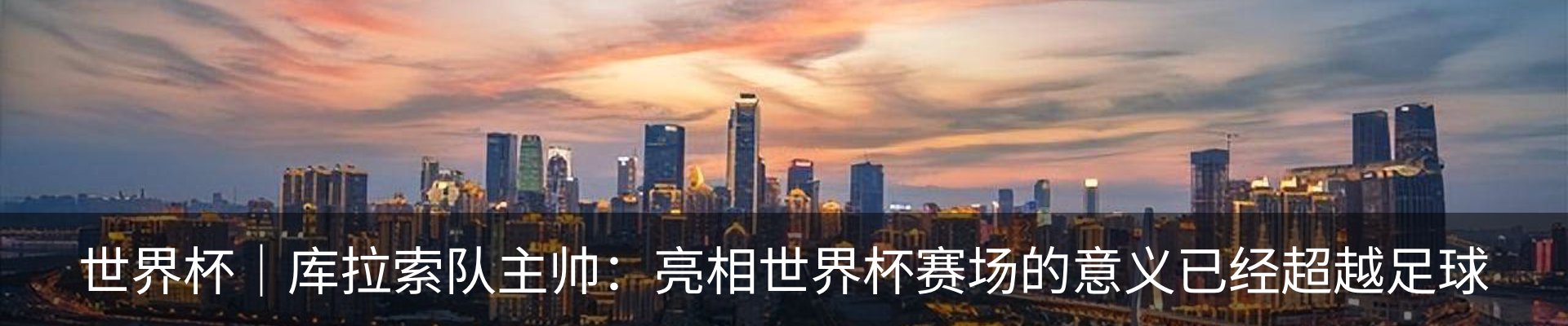 新闻中心
