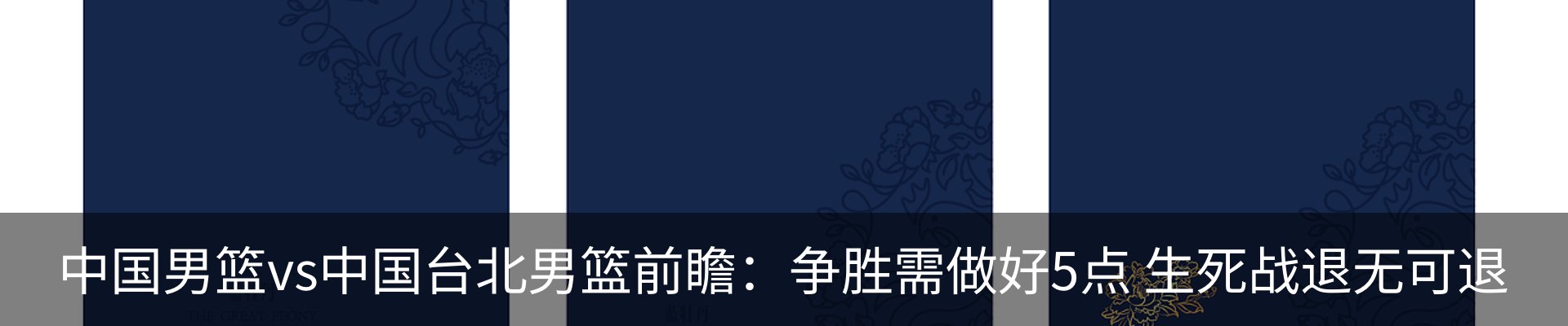 新闻中心