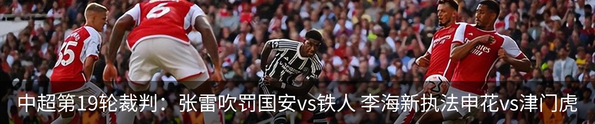 新闻中心