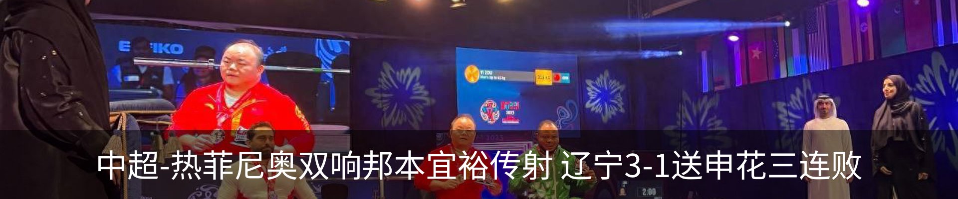 新闻中心