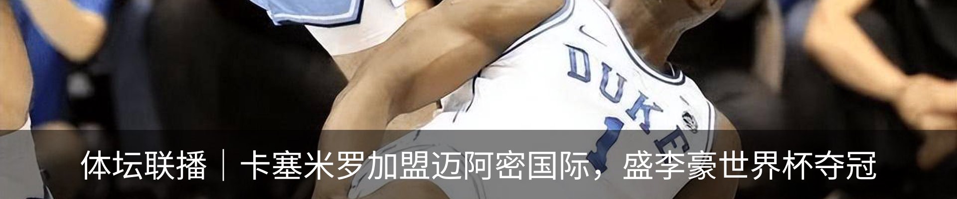 新闻中心