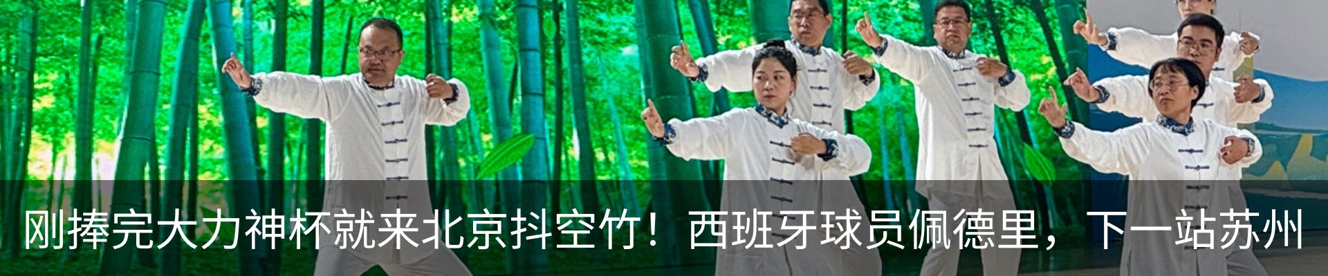 新闻中心
