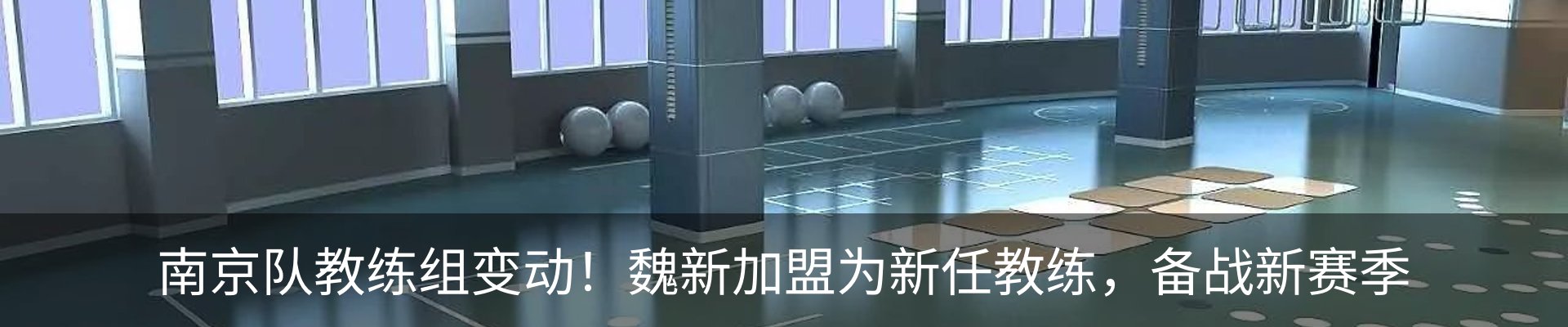 新闻中心