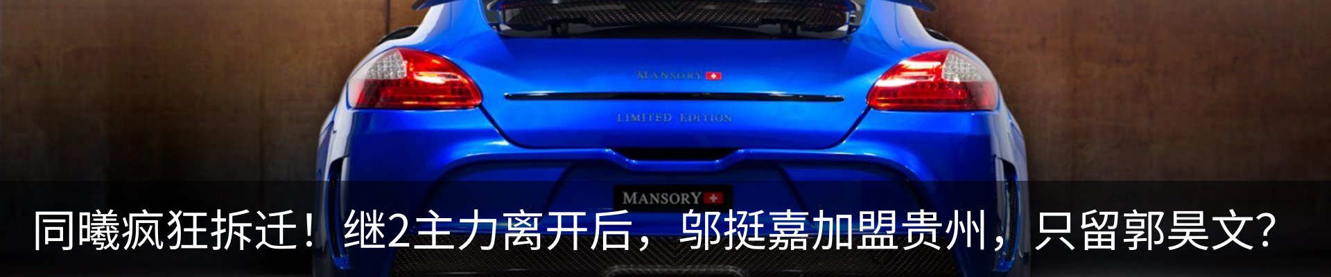 新闻中心