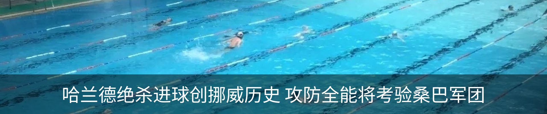 新闻中心