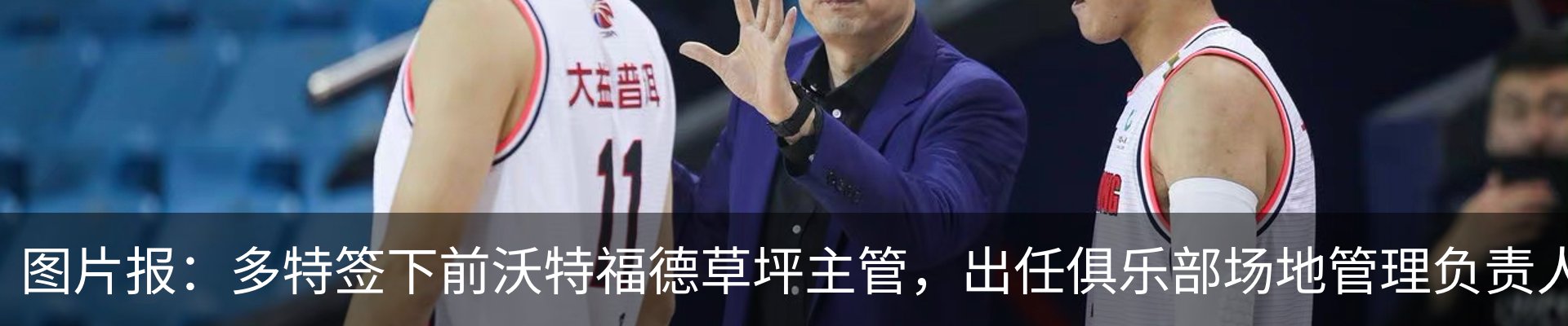 新闻中心
