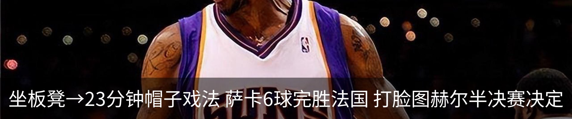新闻中心