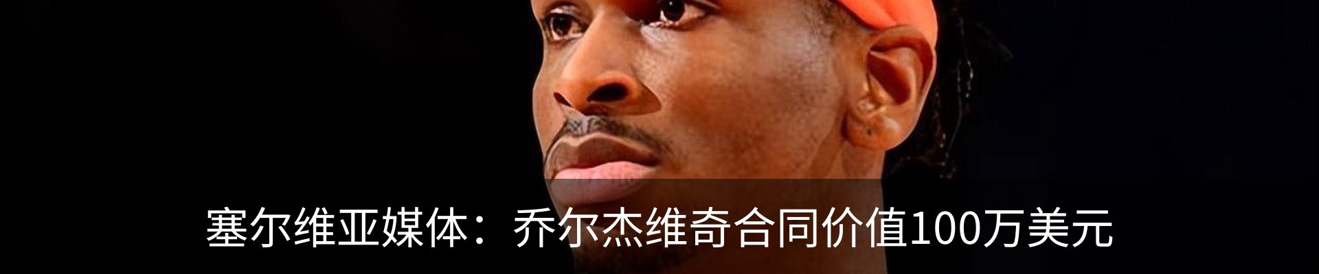 新闻中心