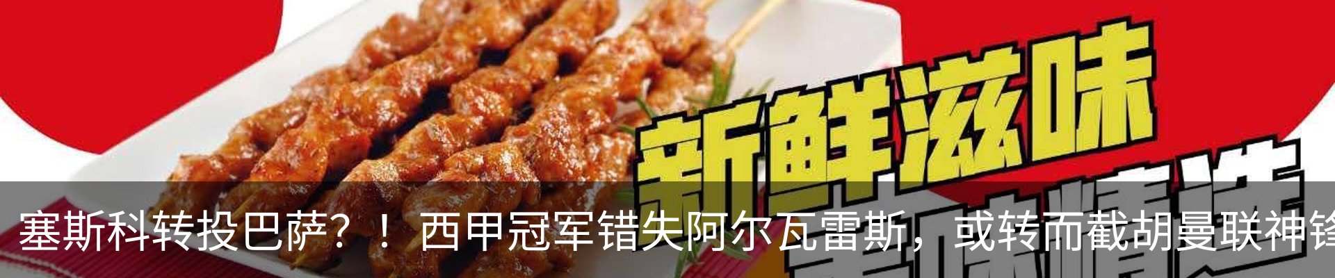 新闻中心