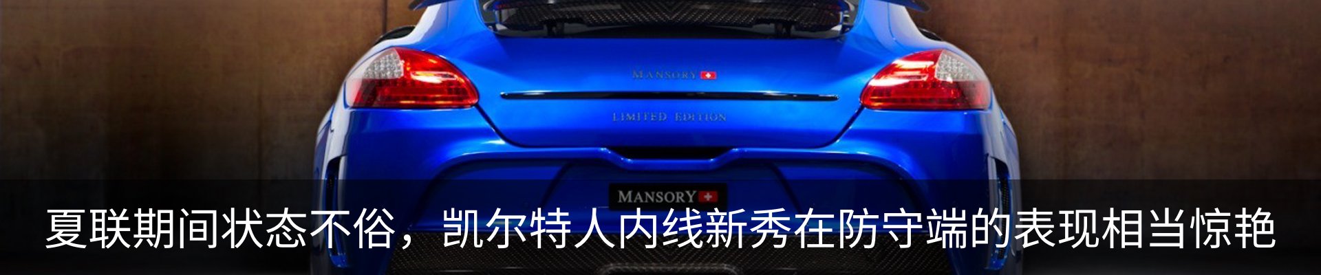 新闻中心