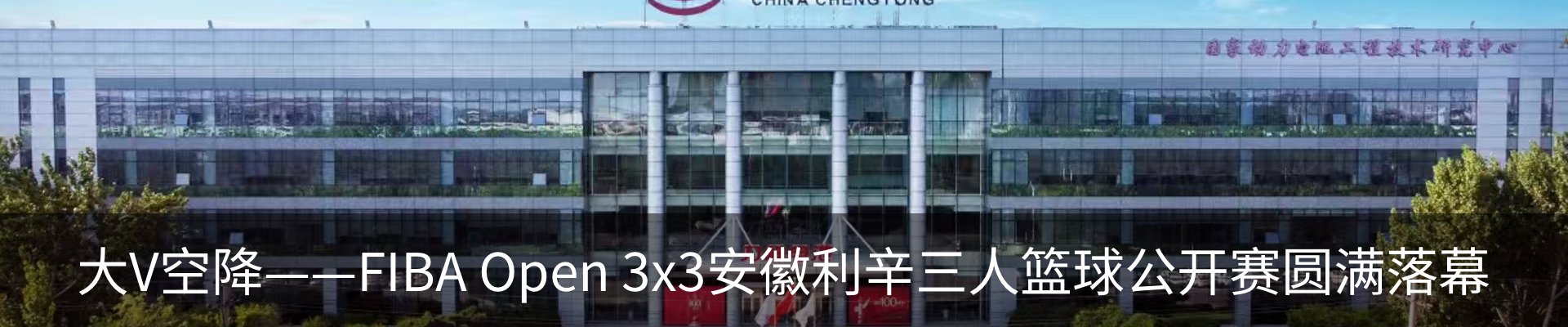 新闻中心