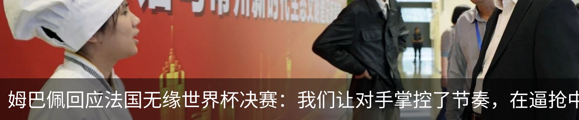 新闻中心