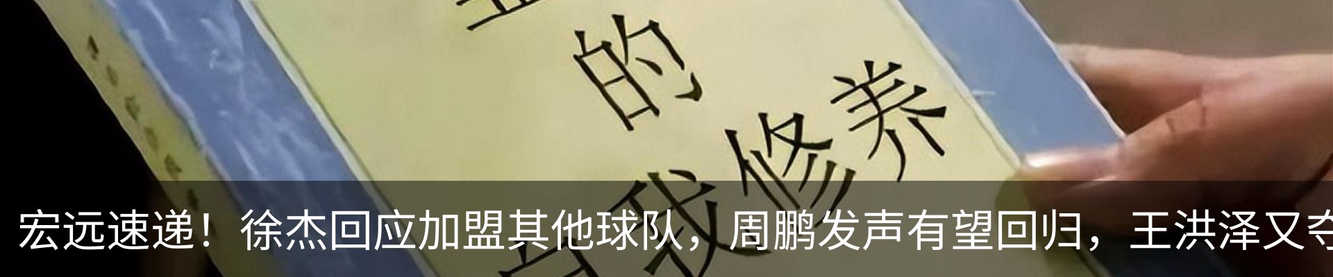 新闻中心
