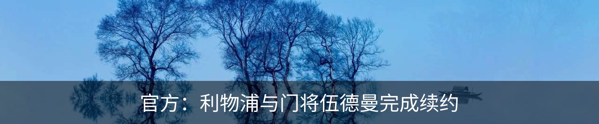 新闻中心