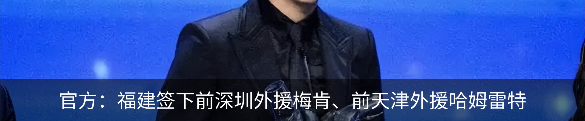 新闻中心