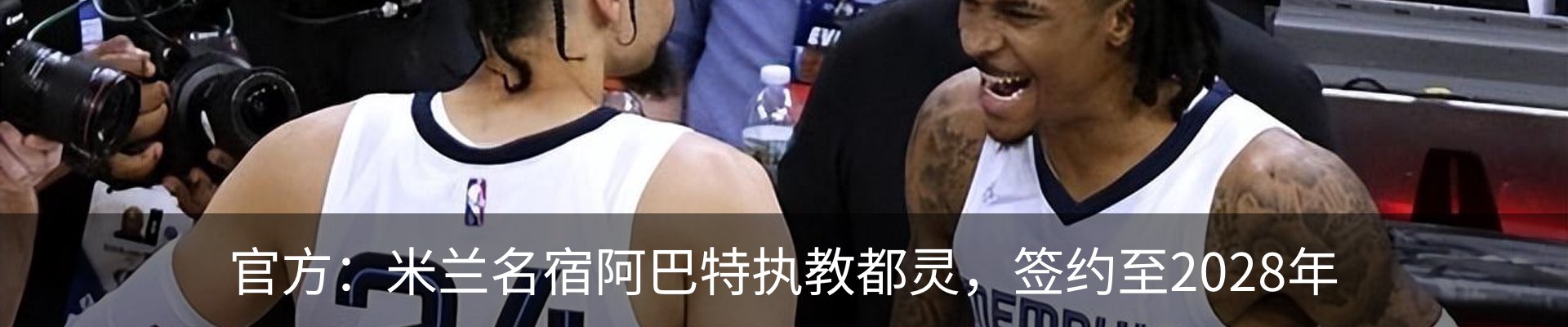 新闻中心