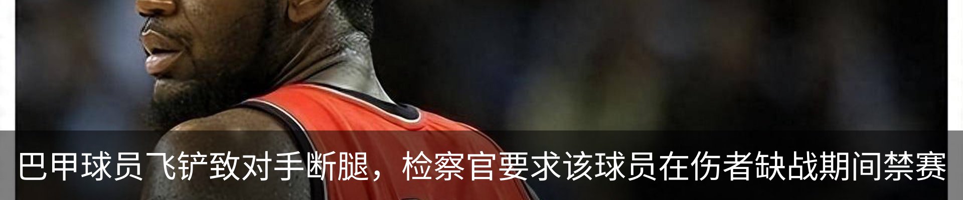 新闻中心