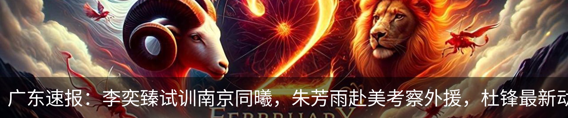 新闻中心
