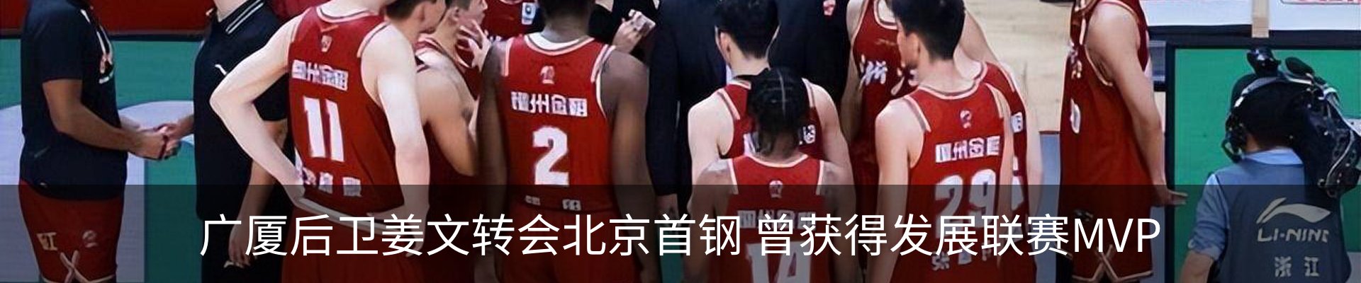 新闻中心