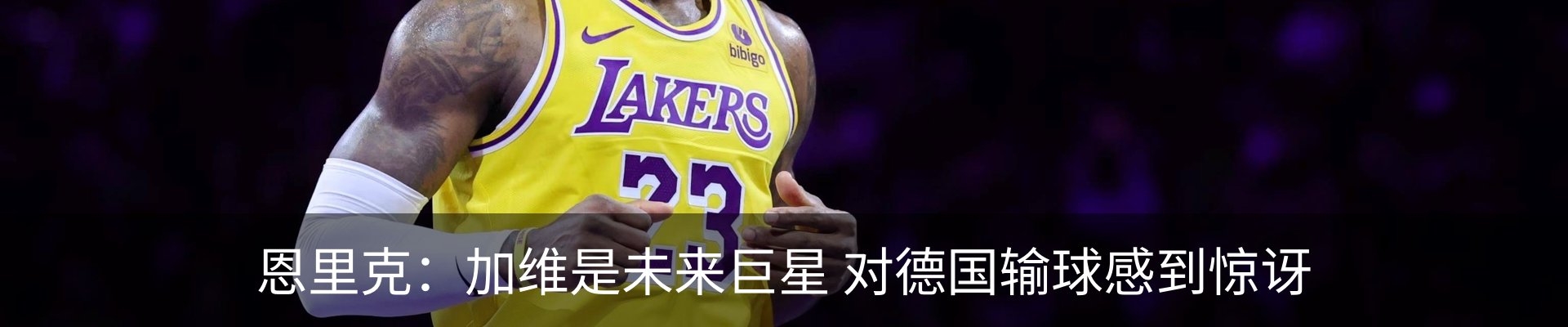 新闻中心