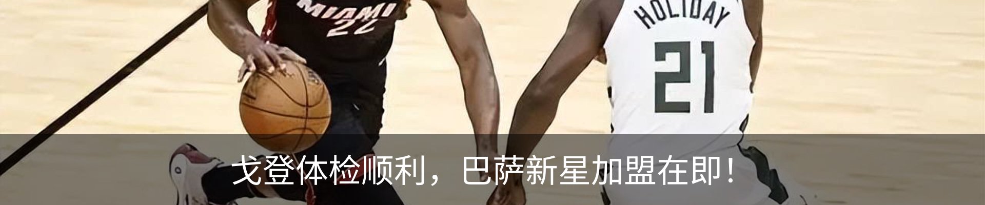 新闻中心