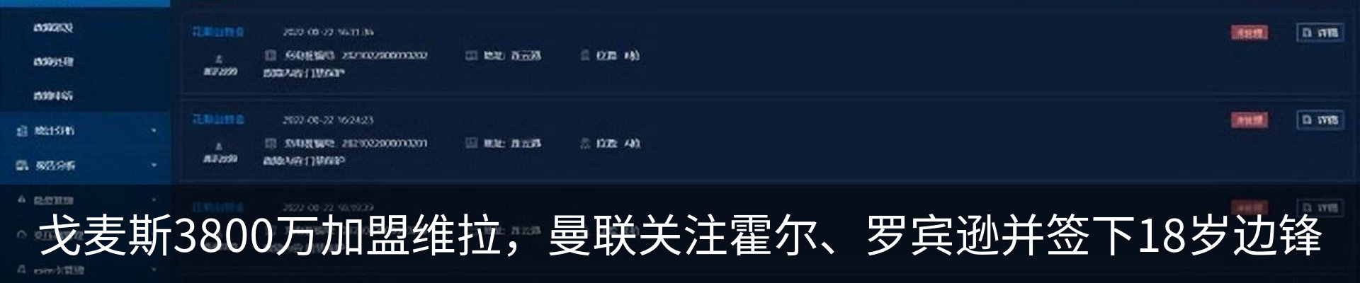 新闻中心
