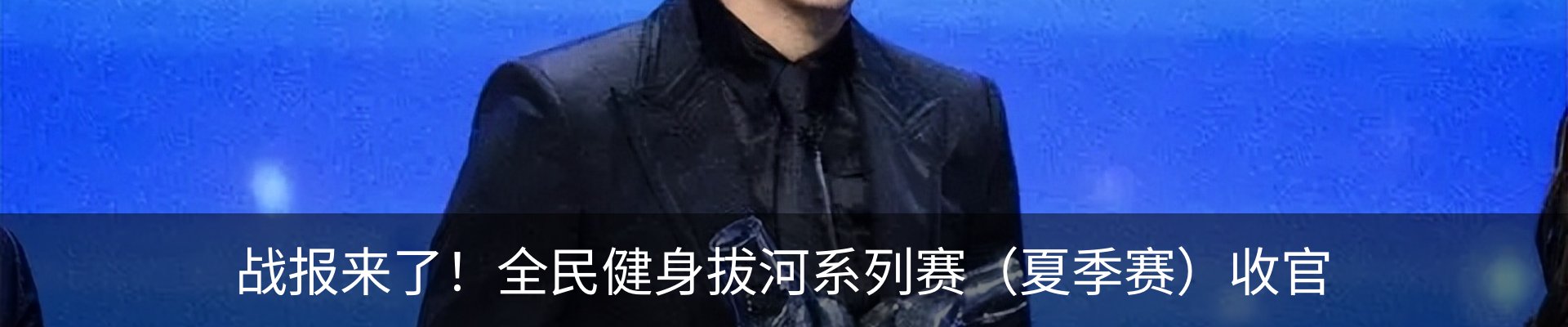 新闻中心