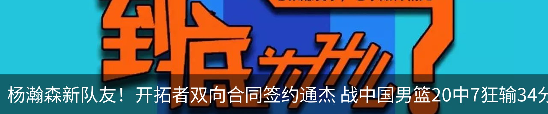 新闻中心