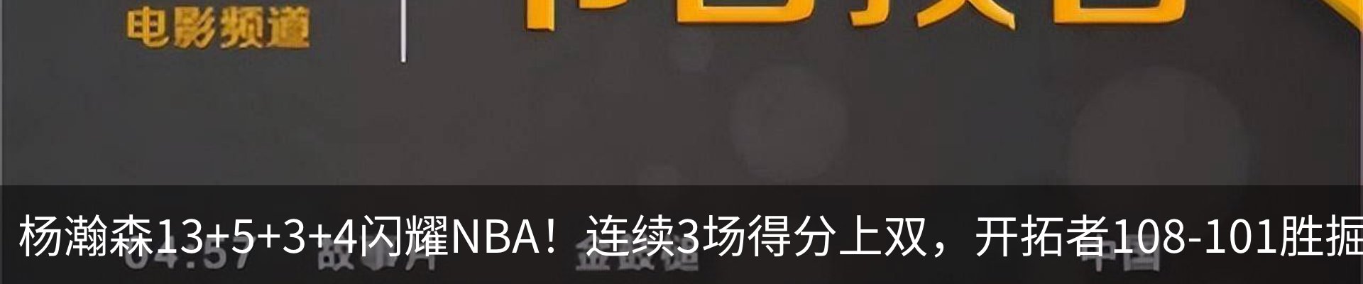新闻中心