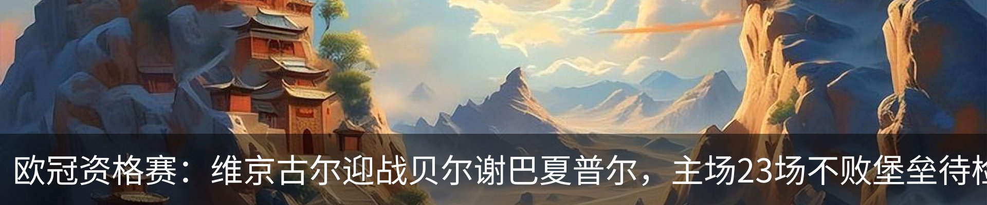 新闻中心