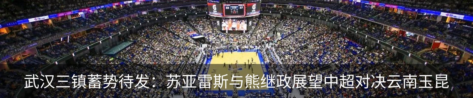 新闻中心