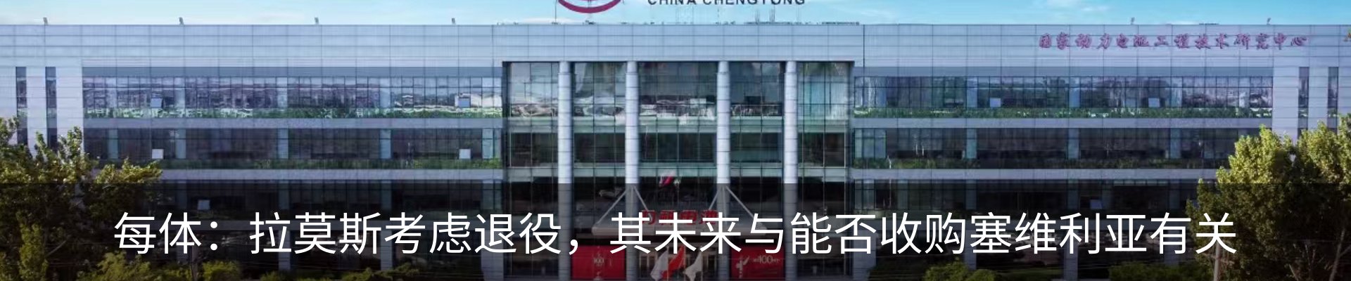新闻中心