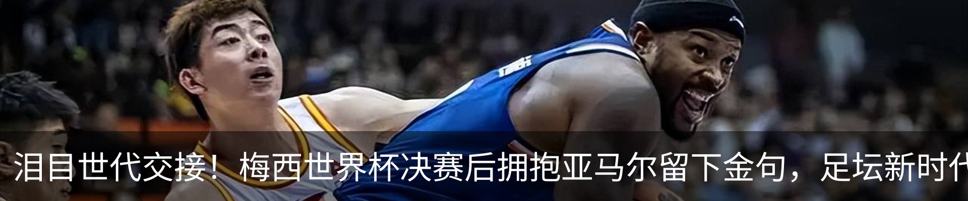 新闻中心