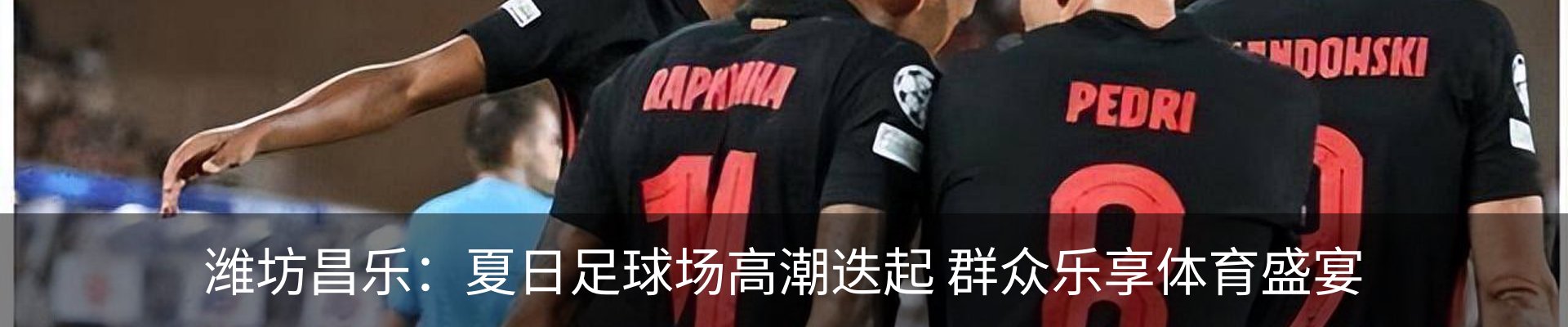 新闻中心