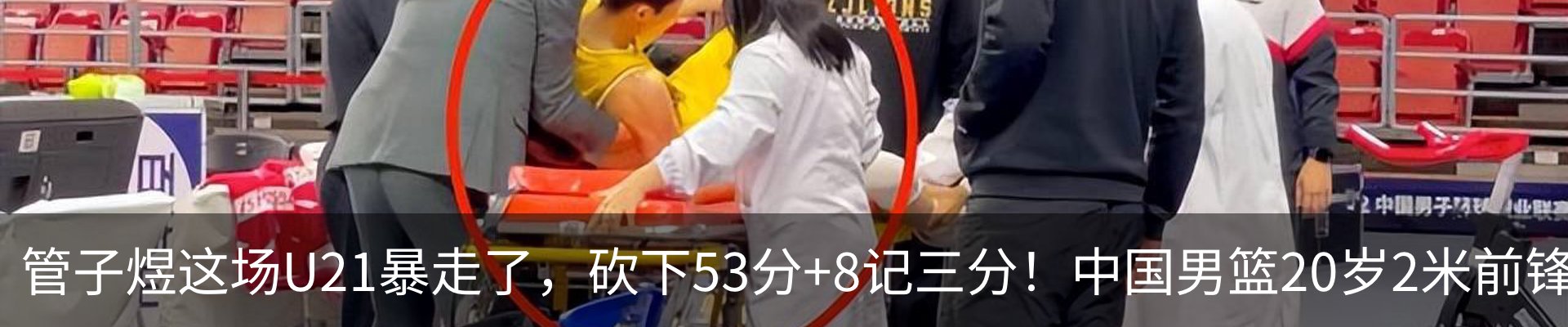 新闻中心