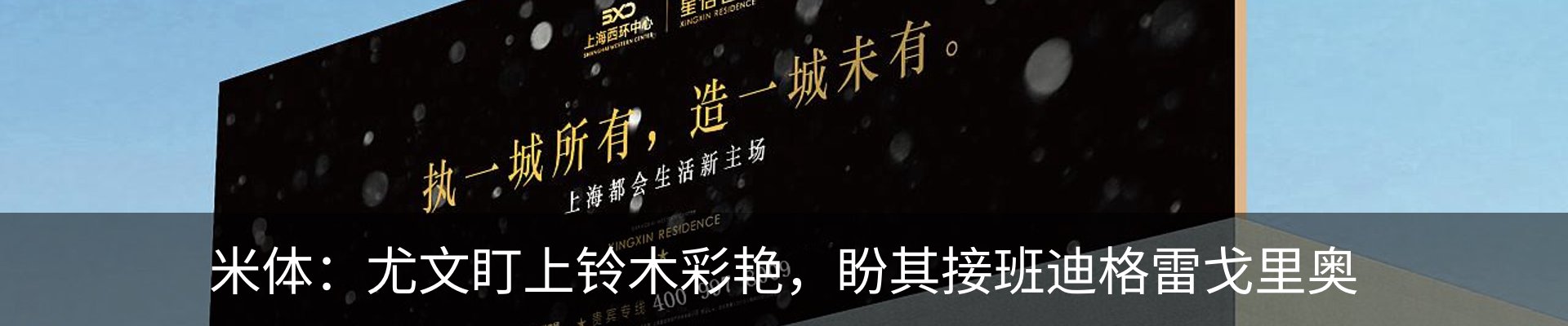 新闻中心