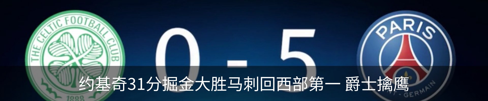 新闻中心
