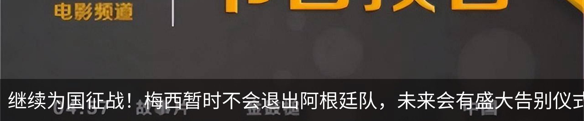 新闻中心