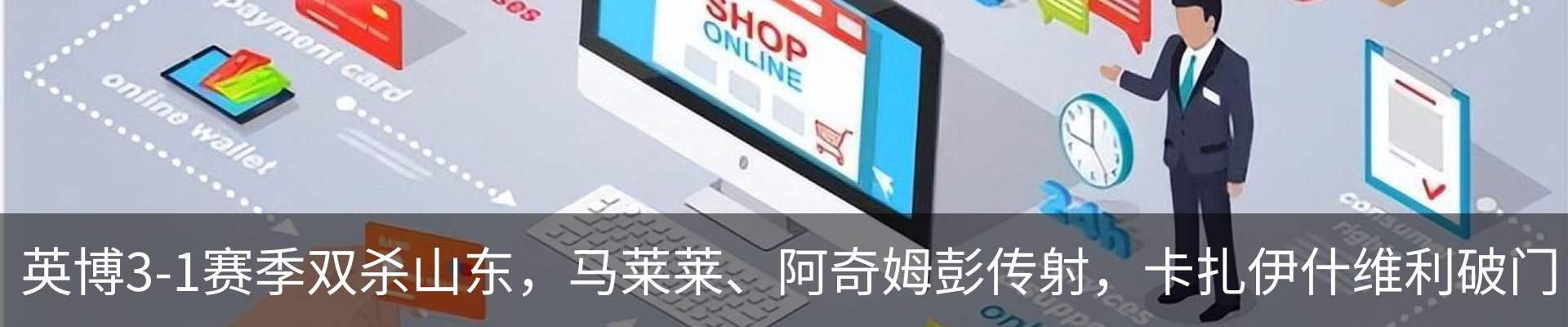 新闻中心