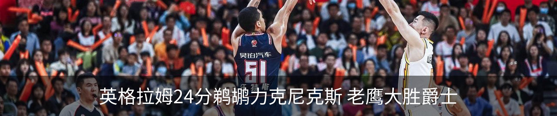 新闻中心
