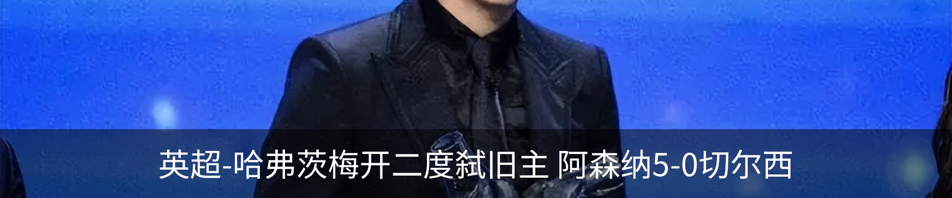 新闻中心