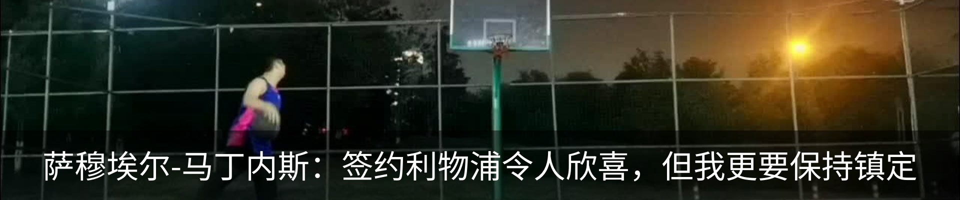 新闻中心