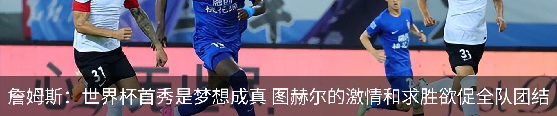 新闻中心