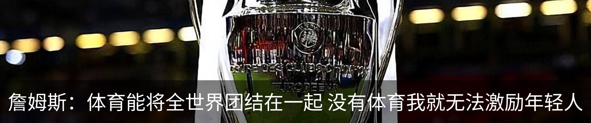 新闻中心