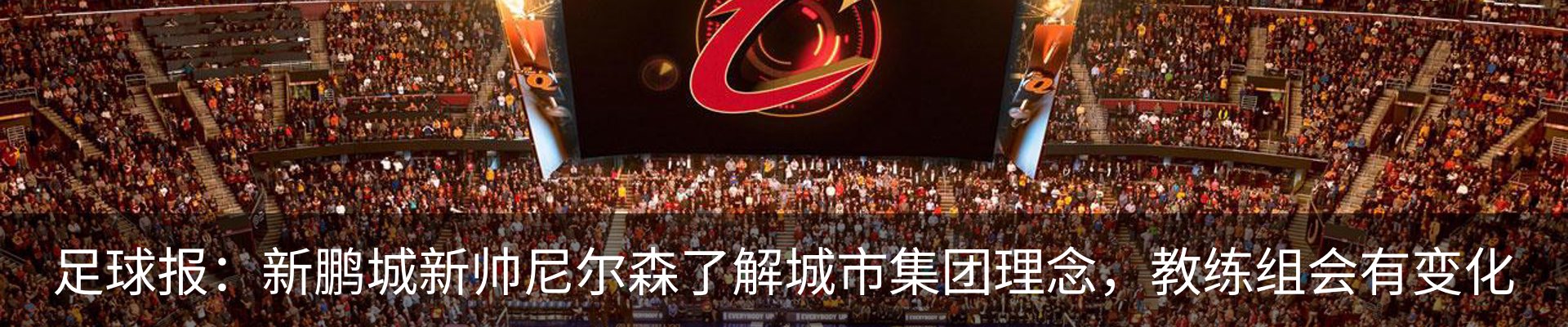新闻中心
