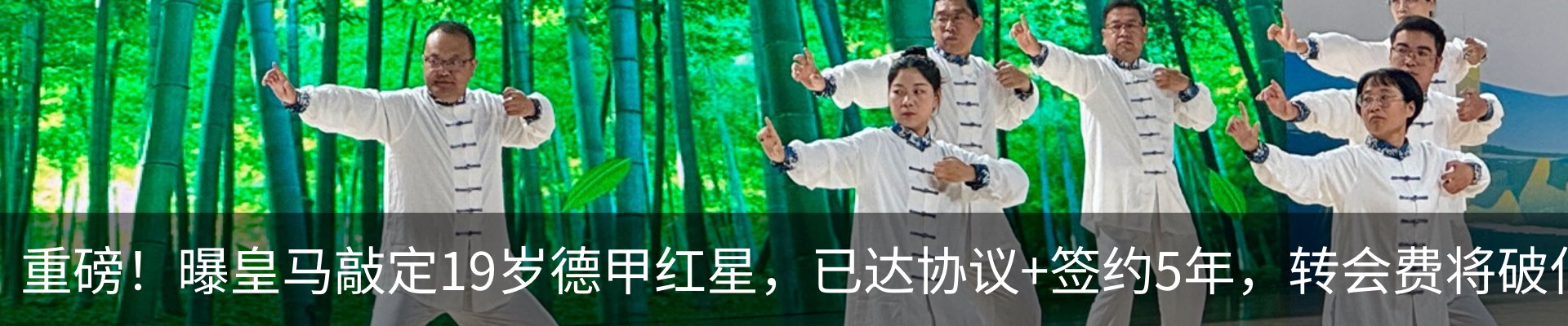新闻中心