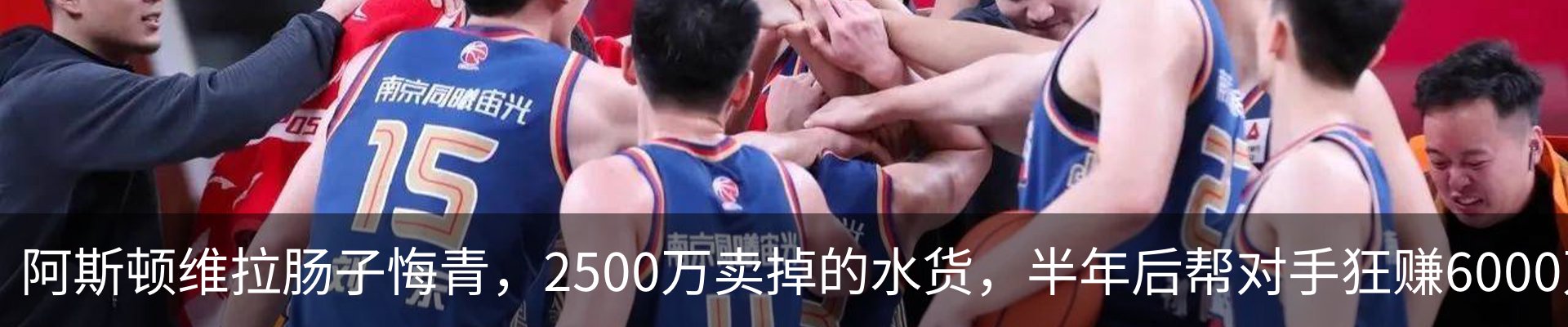 新闻中心
