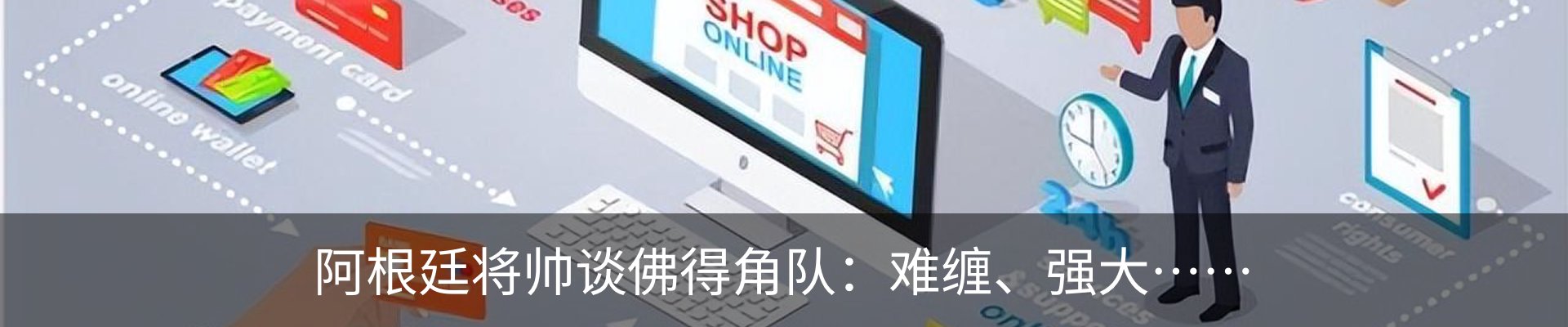 新闻中心