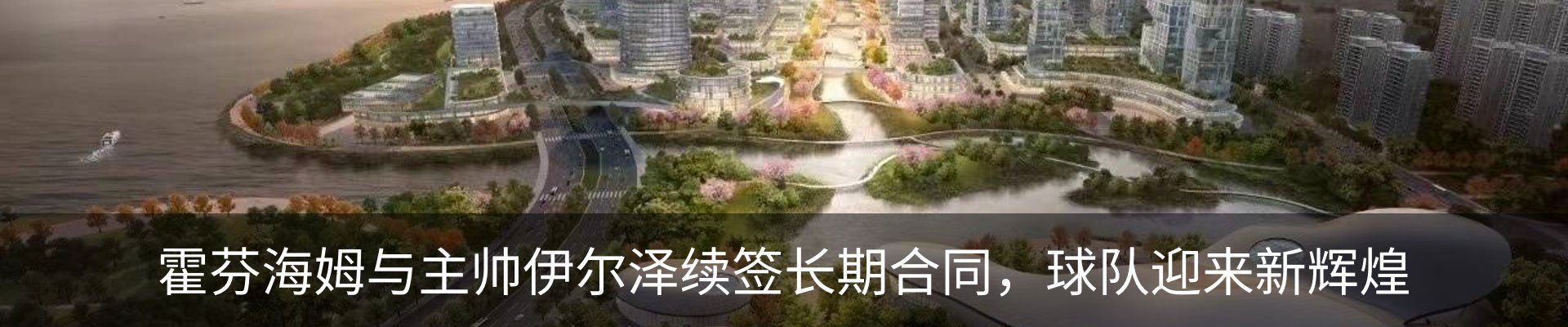 新闻中心
